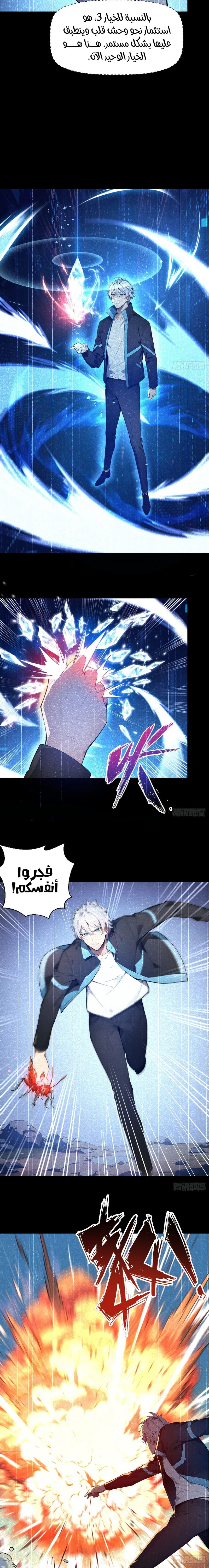 Chapter Image 9
